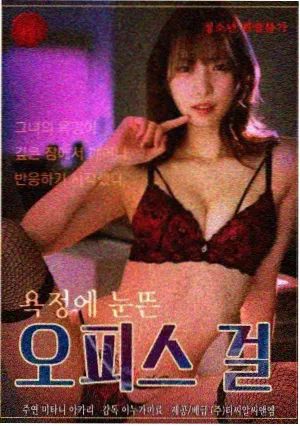 韩剧网收录的家庭剧屋檐下的四季海报